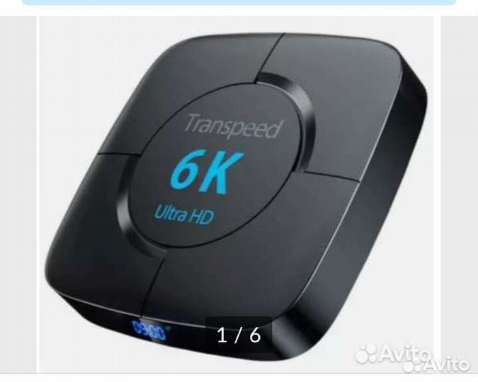 Андроид тв (Смарт тв) приставка, 4/32, Android 10
