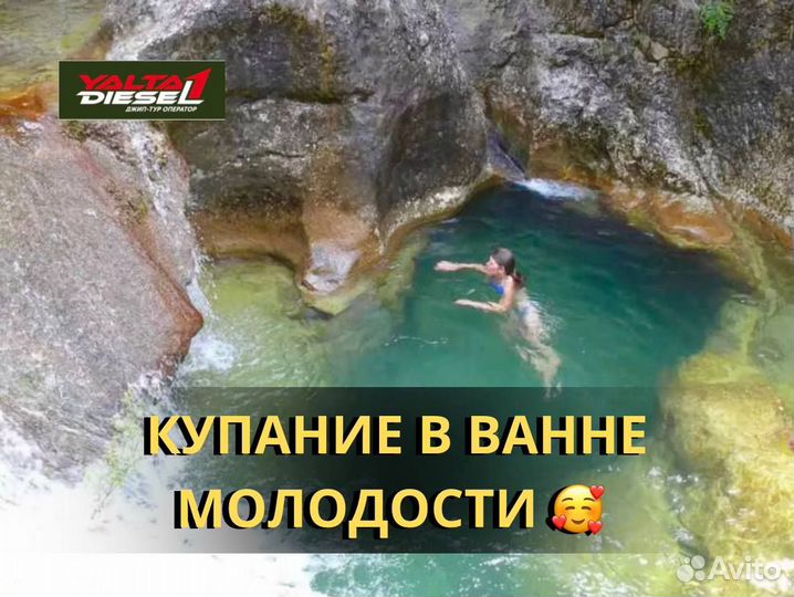 Экскурсия на большой каньон. Джип туры