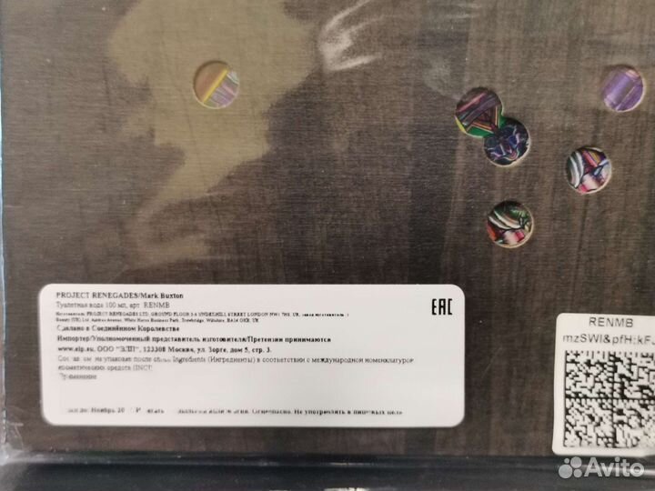 Mark buxton renegades