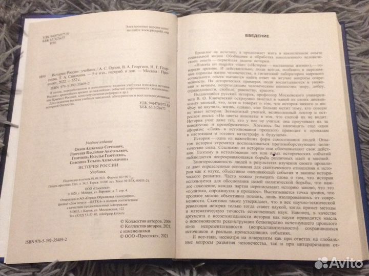 Учебники за 10 11 класс