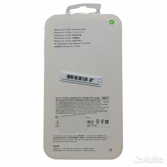 Чехол Apple iPhone 14 Pro накладка/силикон галька