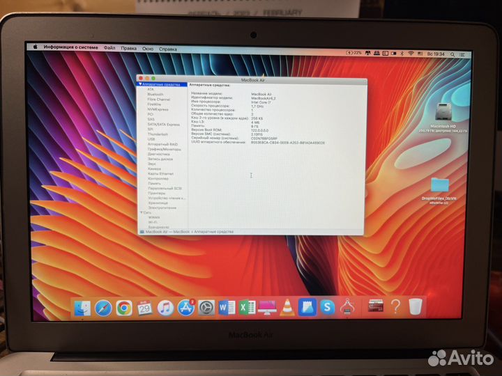 Apple MacBook Pro 13” 2014