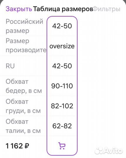 Жилетка для девочки бордовая