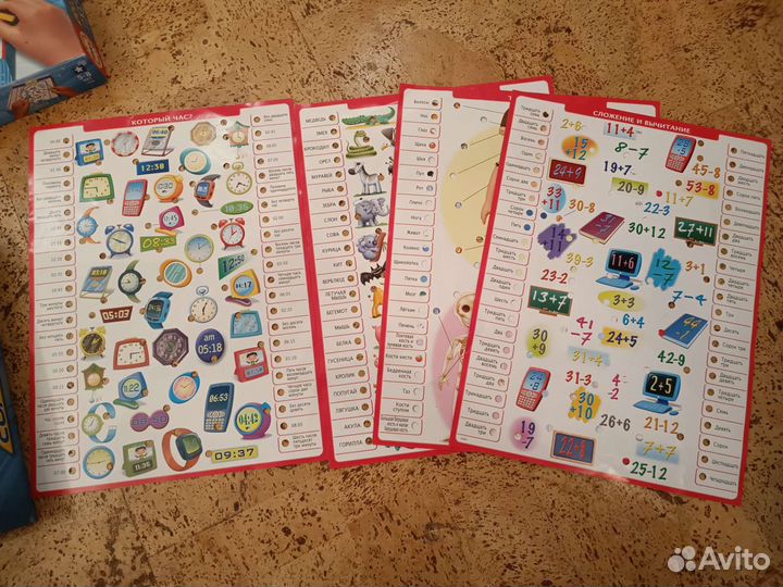 Обучающая игра Изучаем мир от Conector