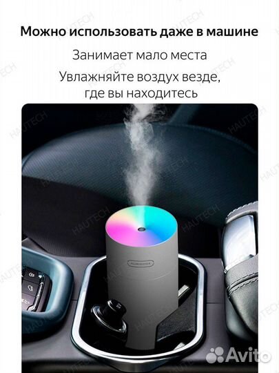 Увлажнитель воздуха маленький от USB (новый)