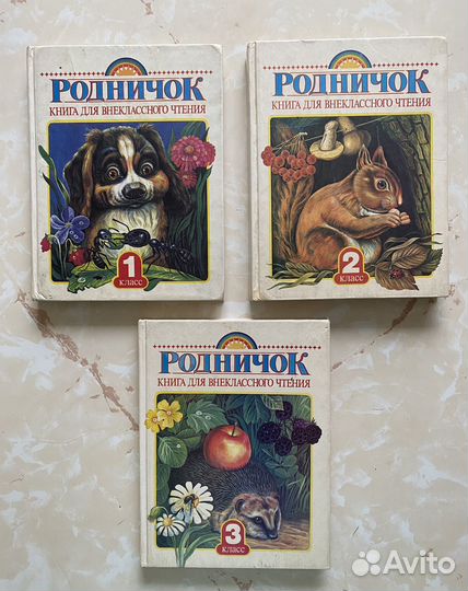 Книги для детей