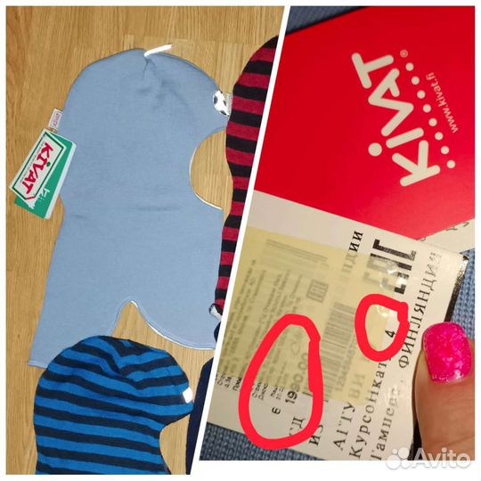 9 шт - шапка шлем Kivat 3, 4, Kerry, Reima, Bogi