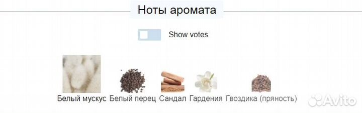 Attar Collection Musk Kashmir 34 мл Тестер ОАЭ