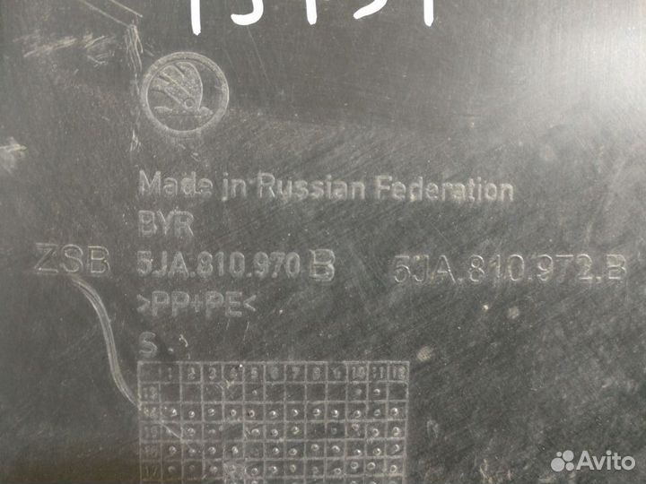 Шкода Рапид 2013- Подкрылок задний правый 15731