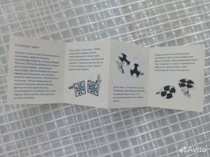 Запонки серебряные