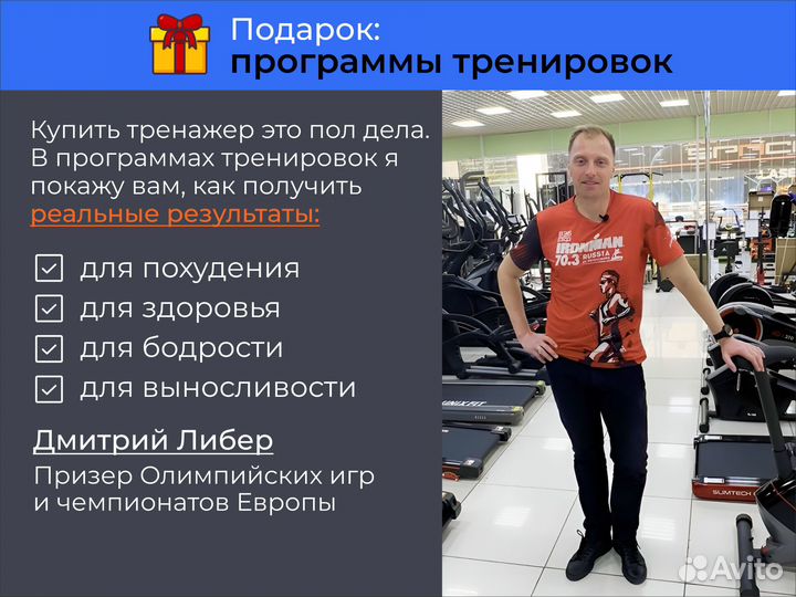 Эллиптический тренажер CardioPower X32 X75 X75 X40