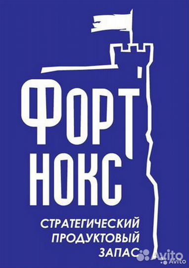 Торговый представиет