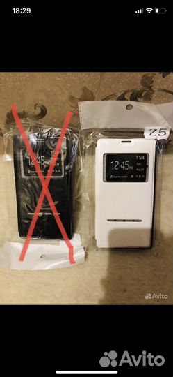 Чехол книжка на телефон sony xperia z5