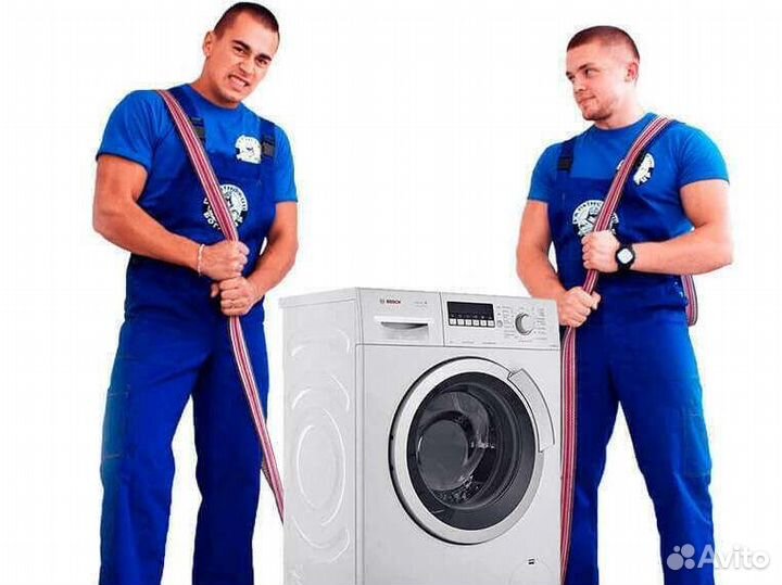 Скупка стиральных машин в Иркутске