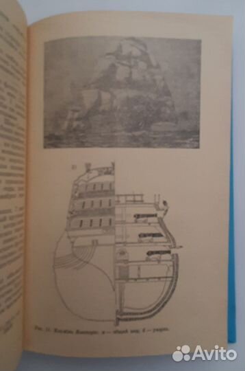 Книги из СССР