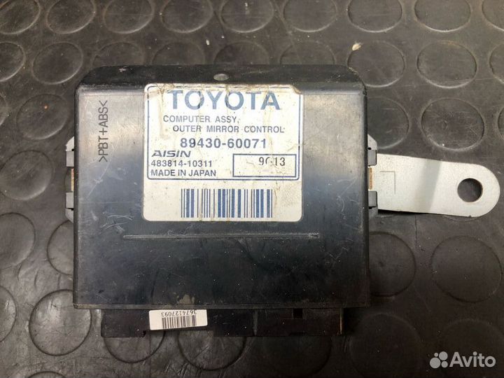 Блок управления зеркалами Toyota Land Cruiser 200