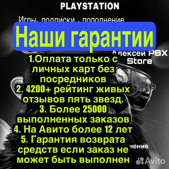 Ea fc 25 (ps4/ps5) (турция/украина) русккий язык