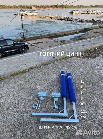 Направляющие ворота для лодочного прицепа