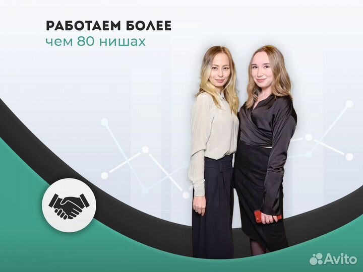 Тендерный специалист / Тендерное сопровождение