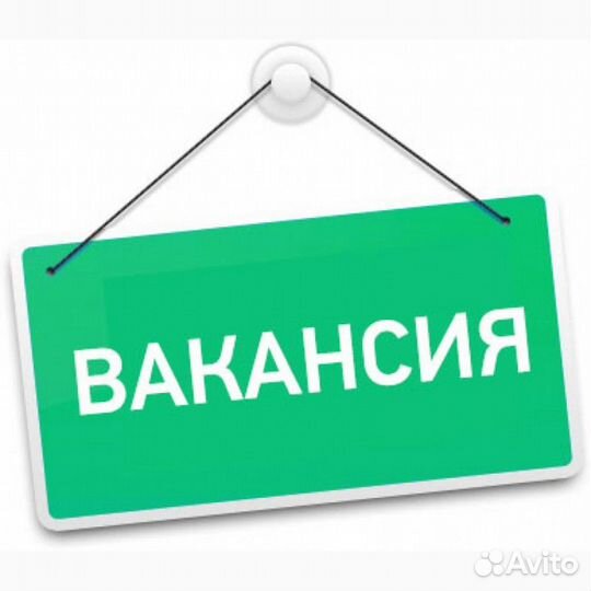 Кассир в торговую сеть (подработка)