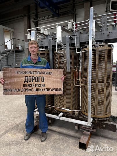 Трансформатор ремонт арт43251