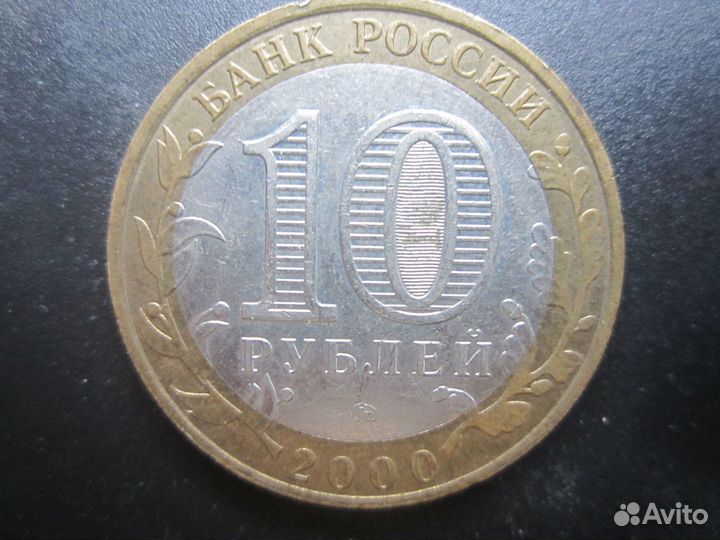 Монеты биметалл (юбилейные)
