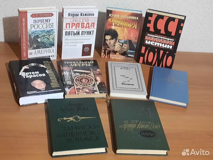 Книги из домашней библиотеки. 32 книги