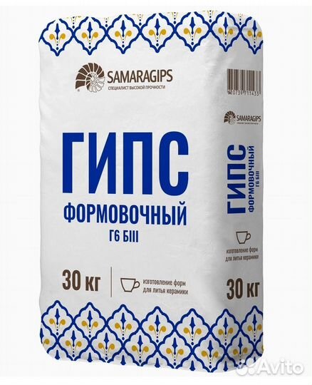 Гипс формовочный Г6 Б3 (30кг) Samaragips