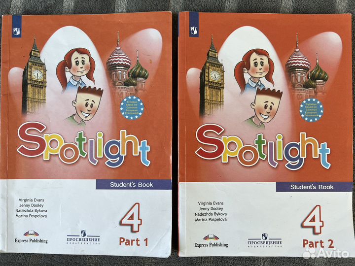 Учебник по английскому языку 4 класс