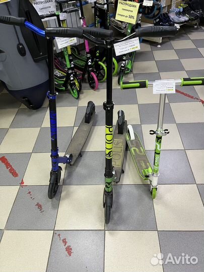 Самокат для детей