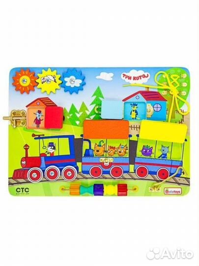 Бизиборд Три кота