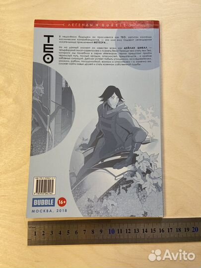 Комиксы и манга чумной доктор токийский гуль