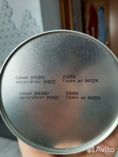 Смесь Симилак 1