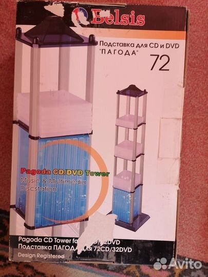 Подставка для CD/DVD дисков