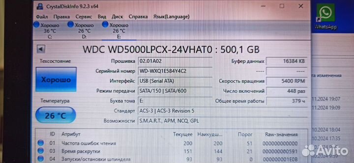 Жёсткий диск HDD 500gb форм-фактор 2.5