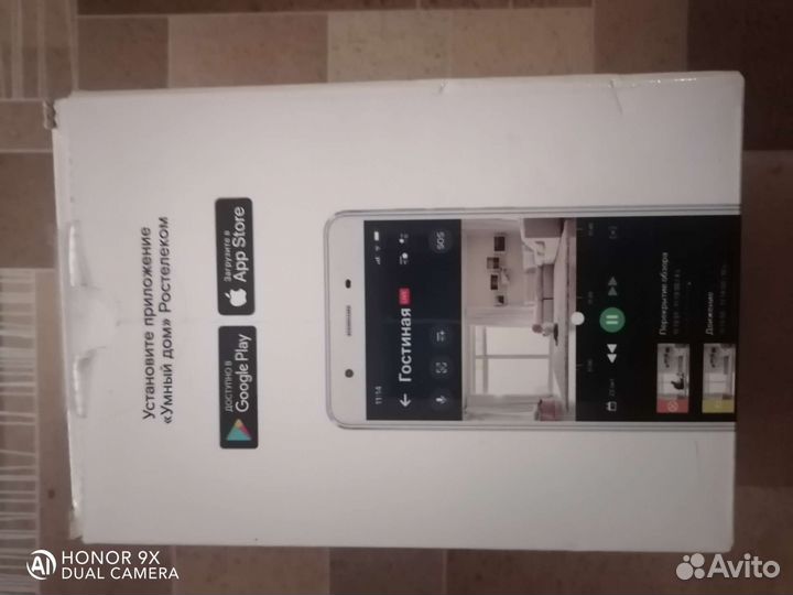 Видеокамера ростелеком