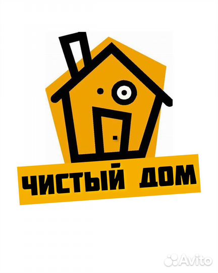 Химчистка мягкой мебели