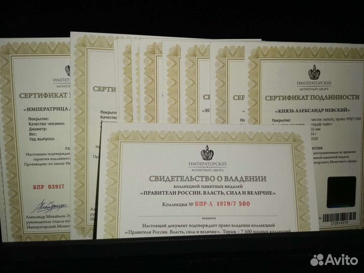 Серия манет 