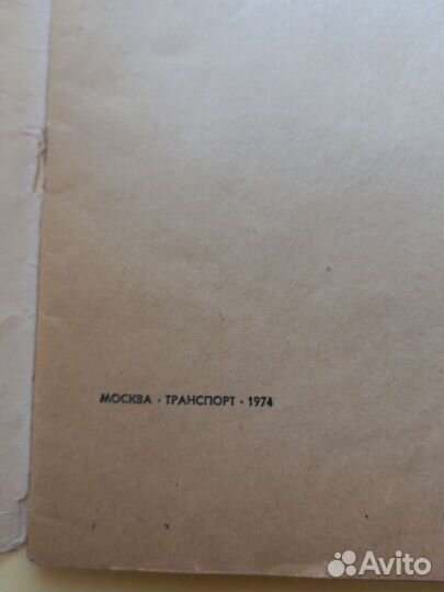 Легковой автомобиль ваз-2101 Жигули