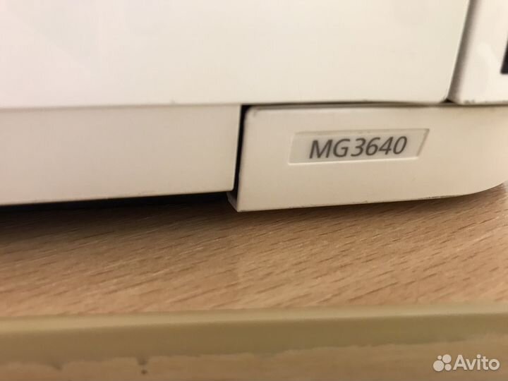 Canon pixma mg3640