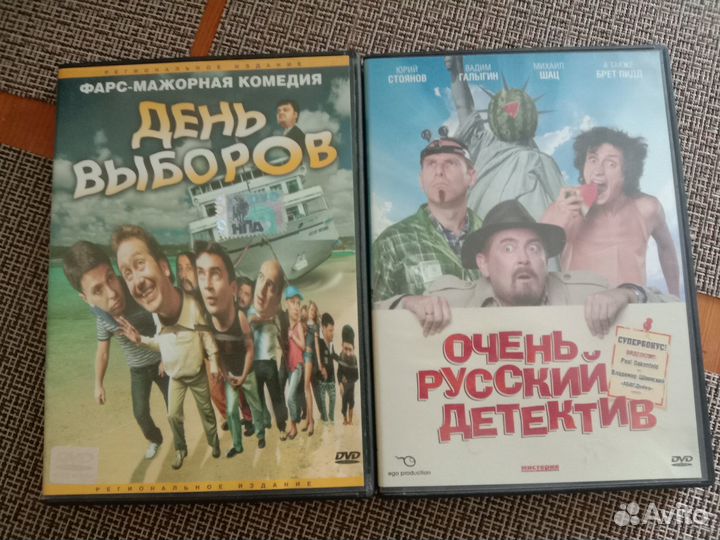 DVD диски фильмы