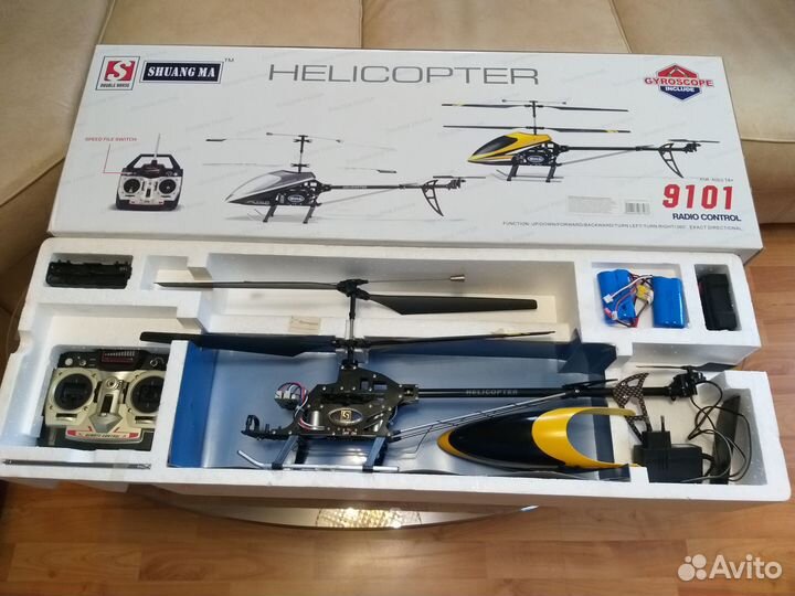 Радиоуправляемый вертолет большой