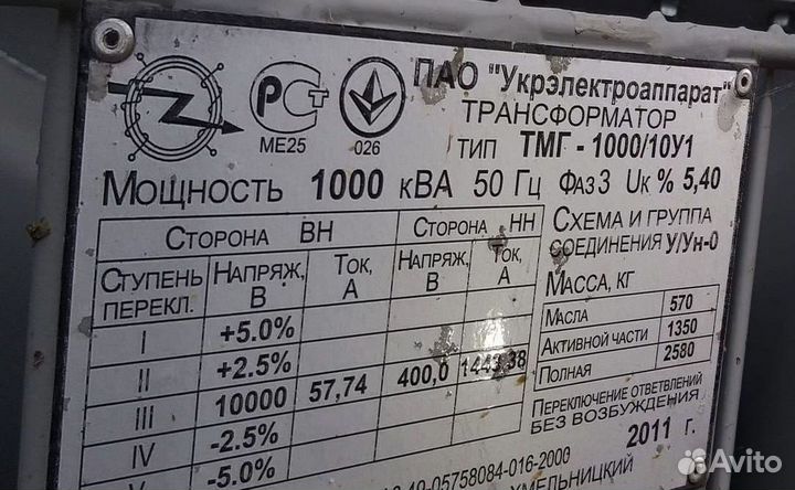 Трансформатор б\у дорого арт85637