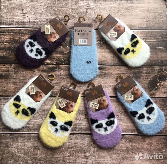 Носки детские теплые 3 пары