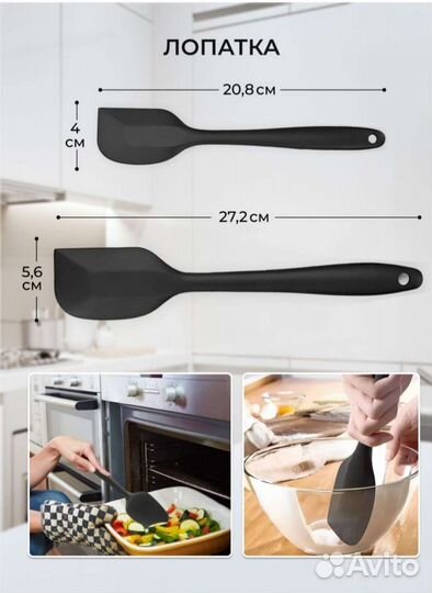 Набор кухонных принадлежностей новый