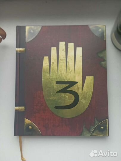 Книга по гравити фоллз