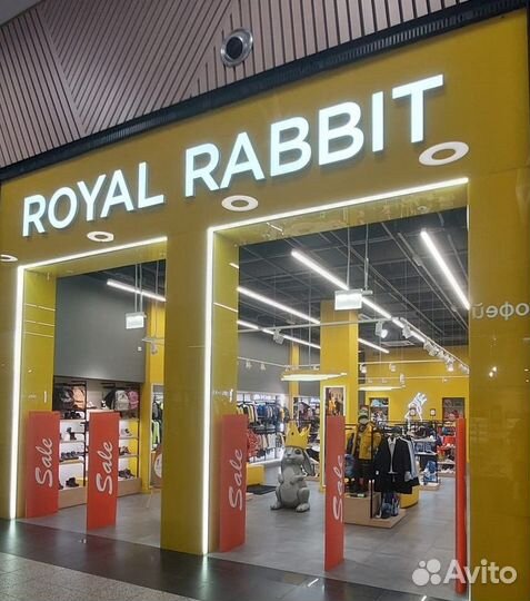 Продавец-кассир