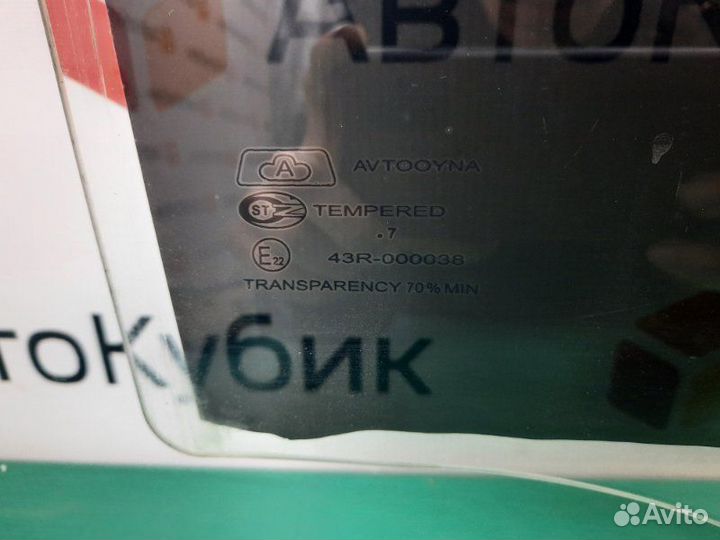 Стекло двери заднее правое Daewoo Matiz F8CV 2008