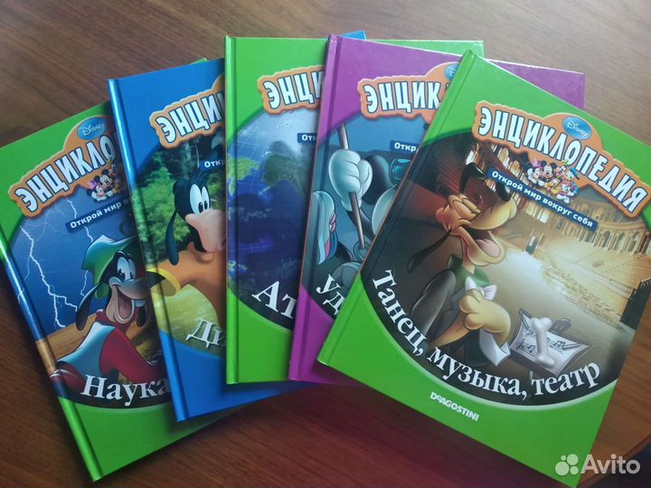 Детская энциклопедия. 39 книг