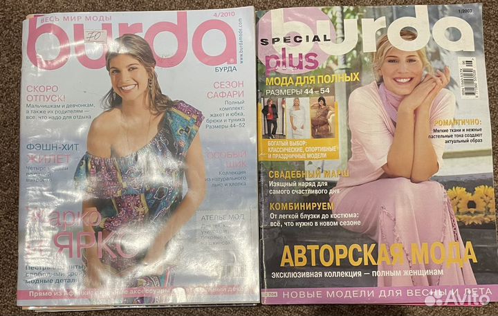 Шитье,вязание-burda,diana,sabrina